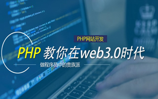 黄骅 php市场占有率,PHP会被淘汰吗？
